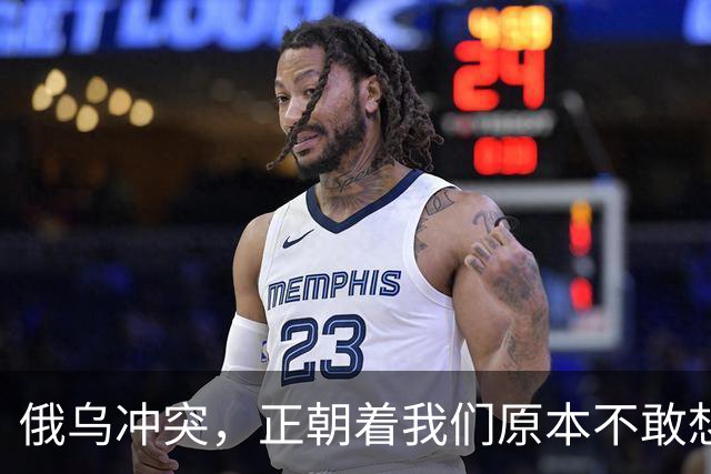 俄乌冲突,正朝着我们原本不敢想象的方向发展,中国的国运要来了