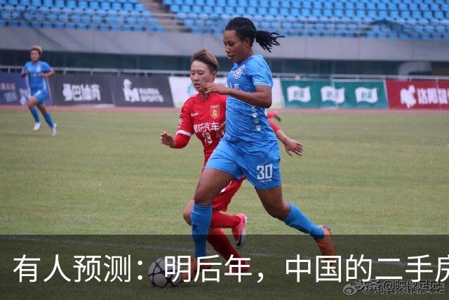 有人预测：明后年，中国的二手房或将面临这3个结局，太真实了！